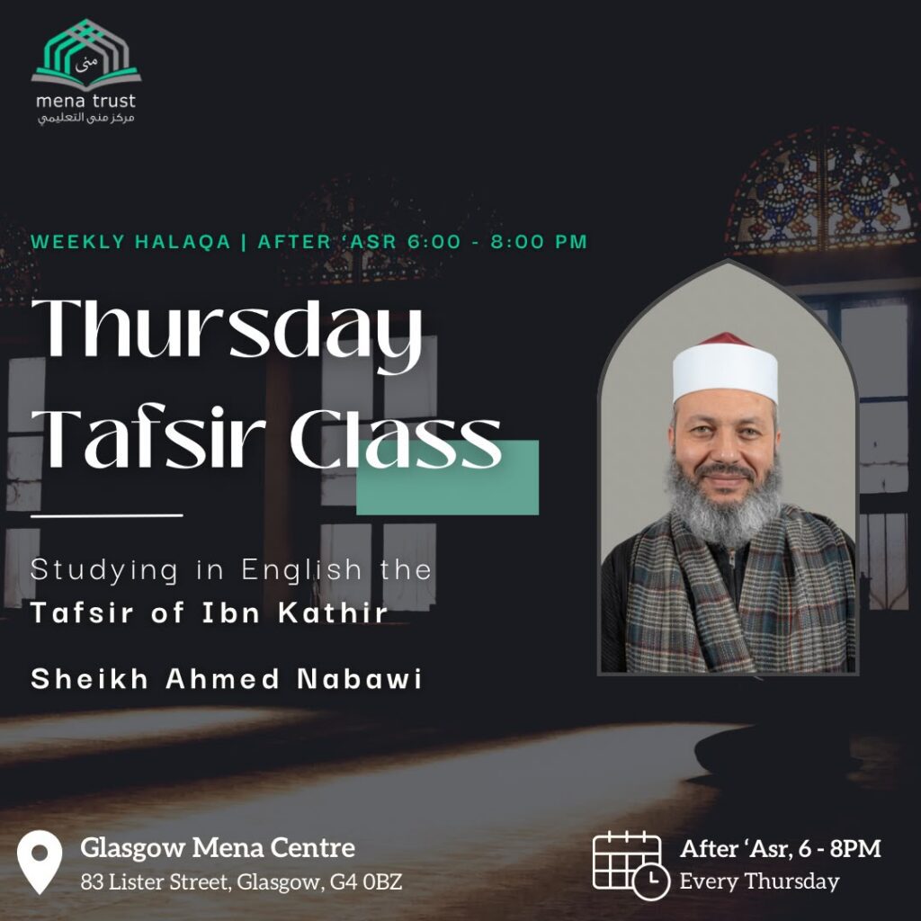 Tafsir Class