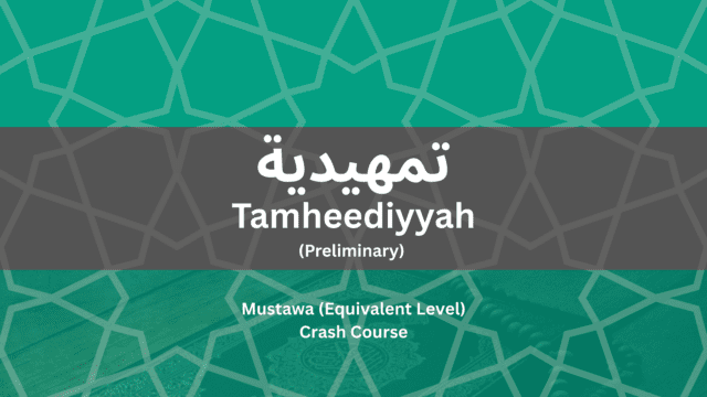 Website Mena Tajweed